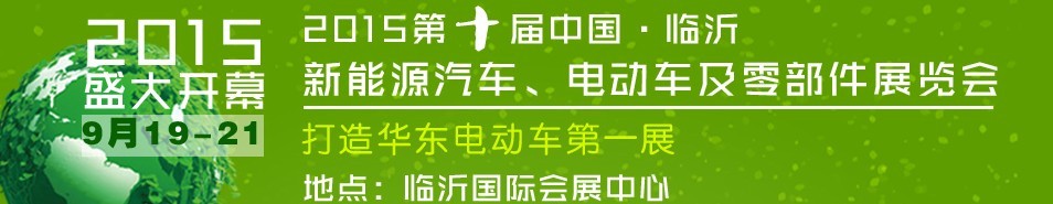201510йʣԴ綯㲿չ