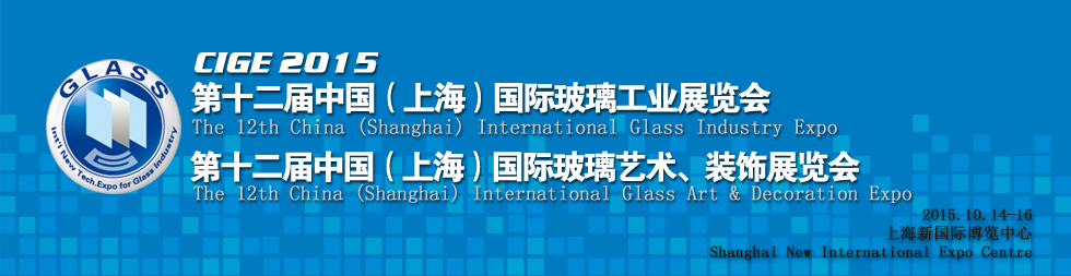 2015ʮ죨Ϻйʲҵչ