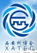 2015第十届中国西安国际高新技术成果交易会