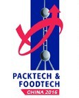2016第十六届中国上海国际包装和食品加工技术展览会