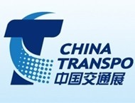 2016第十三届中国国际交通技术与设备展览会