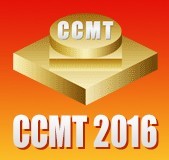 2016第九届中国数控机床展览会CCMT