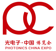 2016“光电子.中国”博览会