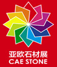 2015中国(新疆)亚欧国际石材博览会