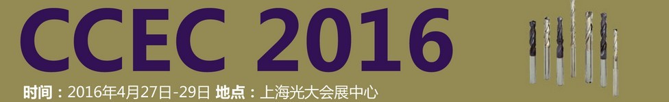 2016йϺӲʺϽҵչ߻