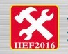 2016第十七届重庆国际五金机电展览会