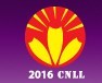 2016中国(宁波)国际灯具灯饰采购交易会暨LED照明展览会