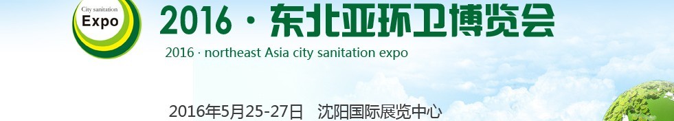 2016ǻ<br>2016йл豸ﴦ
