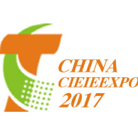 2017第二届上海国际快递产业博览会