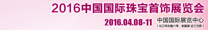 2016й鱦չ
