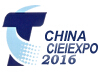 2016CIEIE中国快递产业博览会