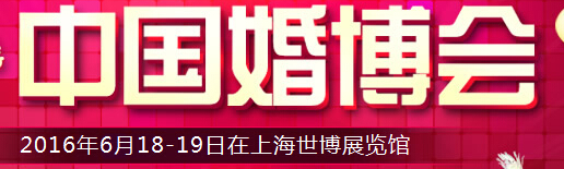 2016ļйϺʻ鲩