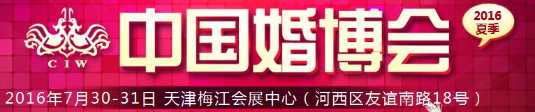 2016＾й򣩹ʻ鲩
