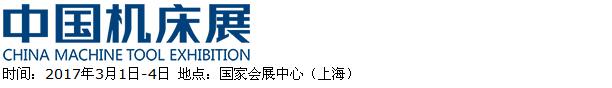 2017CMEйչ