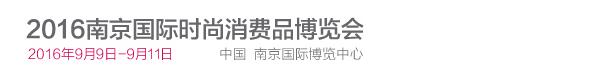 2016ϾʱƷ