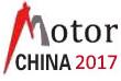 2017第十七届中国国际电机博览会暨发展论坛