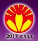 2017中国(宁波)国际灯具灯饰采购交易会暨LED照明展览会