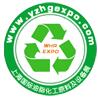 2017上海国际油脂化工原料及设备展览会暨会议
