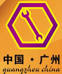 2017第二届广州国际五金工具外贸出口展览会
