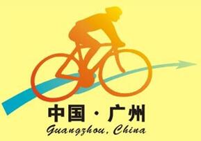 2017第七届广州国际自行车电动车展览会