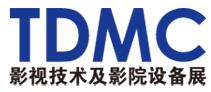 2018第五届中国(北京)国际3D影视技术及影院设备展览会
