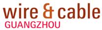 2017第九届广州国际电线电缆及附件展览会