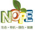 2017第六届深圳国际营养与健康产业博览会