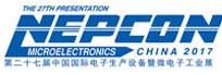 2017第二十七届中国国际电子生产设备暨微电子工业展