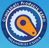 2017中国(上海)国际曲轴产品展览会暨采购交易会