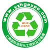 2018上海国际油脂化工原料及设备展览会暨会议