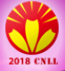 2018中国(宁波)国际灯具灯饰采购交易会暨LED照明展览会