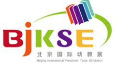 2018第20届北京国际玩具及幼教用品展览会