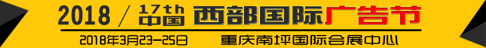 2018ʮ߽йʹ