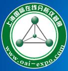 2018第四届中国国际在线分析仪器展览会