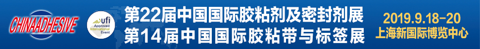 2019ڶʮйʽճܷչ<br>ʮĽйʽճǩչ