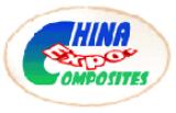 2019第25届中国国际复合材料工业技术展览会