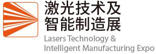 2018CIOE激光技术及智能制造展览会