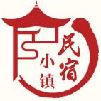 2018中国(浙江)民宿、精品酒店产业投资展览会