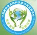 2018第二十届中国(北京)国际食品及进口食品博览会