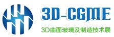2018中国(上海)国际3D曲面玻璃及制造技术展览会