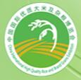 2018第20届中国(北京)国际优质大米及品牌杂粮博览会