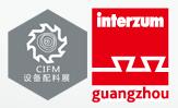2019中国广州国际家居生产设备及配料展览会