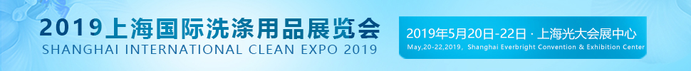2019ϺϴƷչ