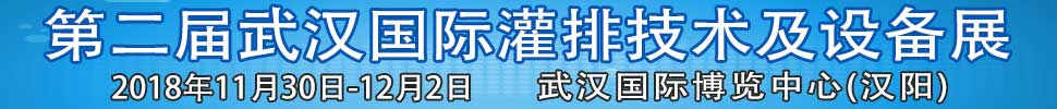 2018ڶ人ʹż豸չ