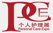2020上海国际个人护理电器展览会