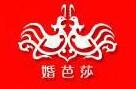 2019冬季中国(上海)国际婚博会