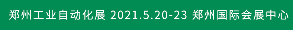 202117֣ݹҵԶչ