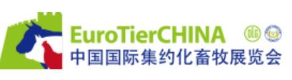 (延期)2021中国国际集约化畜牧展览会