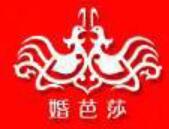 2021春季中国(上海)国际婚博会