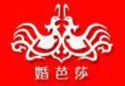2021夏季中国(上海)国际婚博会
